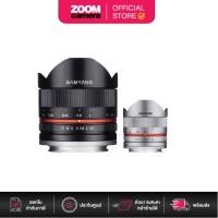 ราคา [Clearance] Samyang 8mm F2.8 II Fish Eye (ประกันศูนย์) (2163517951)