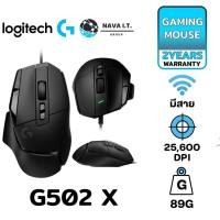 ราคา โค้ดลด300 "LSXY5MTT" LOGITECH G502 X Gaming Mouse สวิตช์ไฮบริดออปติคอล-แมกคานิคอล รับประกัน 2 ปี (18741885787)