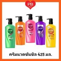 ราคา ส่งเร็ว•ของแท้•ใหม่Sunsilk conditioner 425 ml. ซันซิล ครีมนวดผมซันซิล 425 มล. (1 ขวด) (4926227512)