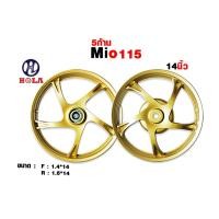 ราคา แบรนด์ Hola ล้อรถสำหรับมอเตอร์ไซค์MIO 115, FINO, NOUNO รุ่น 5 ก้าน ขอบ14 สีทอง (1617677385)