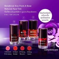 ราคา Oriental Princess Beneficial Kiss From A Rose (Natural Face Tint, Nourishing Roller Tint) ทินท์ทาปากและแก้ม (9945772407)