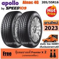 ราคา APOLLO ยางรถยนต์ ขอบ 16 ขนาด 205/55R16 รุ่น Alnac 4G - 2 เส้น (ปี 2023) (2848285088)
