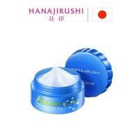 ราคา [ผลิตในญี่ปุ่น] HANAJIRUSHI Amino Acid Sleeping Mask มาสก์หน้า สำหรับเพิ่มความชุ่มชื้น ขนาด 80 กรัม (6761399540)