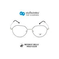 ราคา BEVERLY HILLS POLO CLUB แว่นสายตาทรงIrregular BH-21070C4 size 54 By ท็อปเจริญ (4484709984)