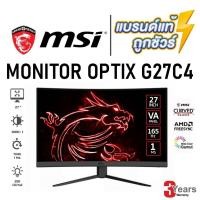 ราคา MSI OPTIX G27C4 MONITOR (จอคอมพิวเตอร์) 27"VA FHD 165HZ GAMING MONITOR ประกัน 3 ปี (20432110091)