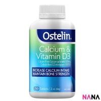 ราคา Ostelin Vitamin D & Calcium 250 Tablets (EXP:07 2024) วิตามินดีและแคลเซียม (789385808)