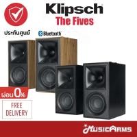ราคา [ใส่โค้ดลด1500บ.] Klipsch The Fives ลำโพงบลูทูธ Bluetooth แบบไร้สาย 2 ทาง จัดส่งด่วน + รับประกันศูนย์ (21812586659)