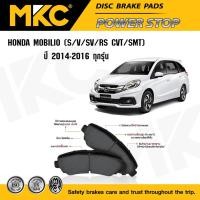 ราคา ผ้าเบรคหน้า หลัง HONDA MOBILIO ฮอนด้า โมบิลิโอ้ S,V,SV,RS CVT,SMT ปี 2014-2016 (2270795613)