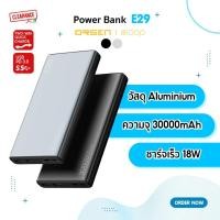 ราคา Eloop Power bank รุ่น E29 ความจุ 30000mAh ชาร์จเร็ว Quick charge3.0 (2310858712)
