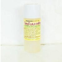 ราคา โลชั่นมะเฟือง คุ้มเกล้า45ml/รักษ์สมุนไพรไทย60มล. โทนเนอร์ เอ็นไซม์มะเฟือง โลชั่นเช็ดเครื่องสำอาง (419108510)