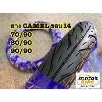 ราคา ยางปี2022 ยาง camel CM2 ขอบ14 ลายไฟ 70/90-14 80/90-14 90/90-14 (2259884064)