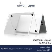 ราคา WiWU iShield เคส เคสป้องกันรอย สำหรับ แล็ปท็อป for Air Pro 13 14.2 16.2 16 2021 Hard Case Shell (3221663057)