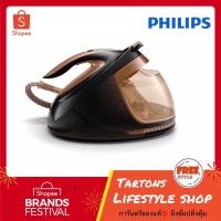 ราคา [ของแท้รับประกันศูนย์ 2 ปี] Philips PerfectCare Elite Plus รุ่น GC9682/80 เตารีดครื่องแรงดันไอน้ำ GC9682 (3356322644)