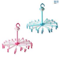 ราคา PAPA BABY ที่แขวนผ้าอ้อม รุ่น CEQ-041A ที่ตากผ้า ห่วงตากผ้า ราวตากผ้า พร้อมที่หนีบ 20 ตัว (757680154)