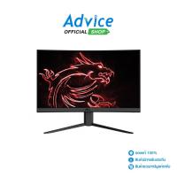 ราคา MSI Monitor จอคอมพิวเตอร์ 23.6'' G24C4 (VA, DP, HDMI) CURVE 144Hz (3746729649)
