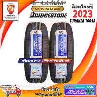 ราคา ผ่อน 0% 235/45 R18 Bridgestone TURANZA T005A ยางใหม่ปี 23 ( 2 เส้น) ยางรถขอบ18 Free!! จุ๊บยาง Kenking Power 650 (2620883782)