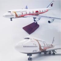 ราคา Thai Airways Boeing747 ลายเรือสุพรรณหงส์ ขนาด 47 ซม. มีไฟLEDในตัวเครื่องบิน (ใช้ระบบสัมผัสหรือเสียง) สวย งานละเอียด (2908540680)
