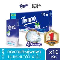 ราคา Tempo เทมโพ กระดาษเช็ดหน้า ทิชชู่ ไอซี่ เมนทอล (แพ็ก 10 ห่อ) (2807790818)