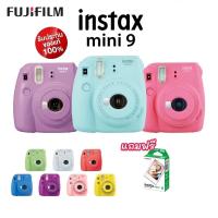 ราคา FUJIFILM INSTAX MINI 9 แถมฟรีFilm pack10*1pack รับประกันศูนย์ (2050816913)