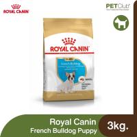 ราคา [PETClub] Royal Canin French Bulldog Puppy - ลูกสุนัข พันธุ์เฟรนช์ บูลด็อก [3kg.] (1533801477)