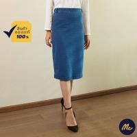 ราคา Mc JEANS กระโปรงยีนส์ กระโปรง ยีนส์ mc แม็ค แท้ ผู้หญิง ทรงตรง MC FEMININE กระโปรง สามารถสวมใส่ได้ทุกโอกาส ทรงสวย MCKZ002 (8404144974)
