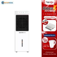 ราคา [ลดเหลือ 4150 ทักแชท] MASTERKOOL พัดลมไอเย็น ไล่ยุง 26 ลิตร รุ่น MIK-28EX (1952552830)