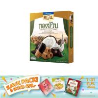 ราคา King Power Roll ทองม้วน เคลือบช็อกโกแลต 120กรัม Coconut Crispy Roll with Chocolate Coated 120g. (6523715875)