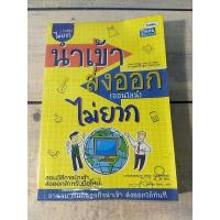 ราคา นำเข้า ส่งออก (ออนไลน์) ไม่ยาก (3351242484)