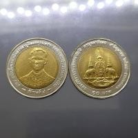 ราคา เหรียญ 10 บาท กาญจนา ร9 บล็อกอิตาลี ปี2539 ไม่ผ่านใช้ (3560589658)