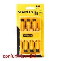 ราคา STANLEY 66-052 ไขควงนาฬิกา 6 ชิ้น สามารถออกใบกำกับภาษีเต็มรูปแบบได้ (สแตนเล่ย์) (3729516947)