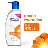 ราคา HEAD & SHOULDERS เฮด แอนด์ โชว์เดอร์ แชมพู สุตรลดผมขาดหลุดร่วง 410 มล. (2438700714)