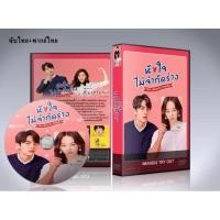ราคา ซีรี่ย์เกาหลี The Beauty Inside (ร่างใหม่หัวใจไม่เปลี่ยน) หัวใจไม่จำกัดร่าง DVD 4 แผ่นจบ. (ซับไทย+พากย์ไทย) (3247554207)