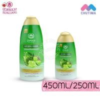 ราคา แชมพูสมุนไพร ธรรมชาติ สูตรมะกรูด บัวหลวง Bualuang Natural Herbal Kaffir Lime Shampoo 250/450 ml. (5654443988)