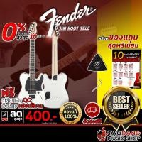 ราคา [ช้อปวันนี้รับคูปองส่วนลด 1,500.- MAX] กีต้าร์ไฟฟ้า Fender Jim Root Telecaster【ฟรี】ของแถม Premium พร้อม SETUP จัดส่งฟรี - เต่าแดง (8126853928)