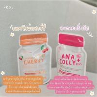 ราคา แท้%Anacolly Plus Collagen ana colly อนาคอลลี่ คอลลาเจน อานาคอลลี่พลัส คอลลาเจนเพียว บำรุงผิว ขาวใสไว❕ (8927342618)