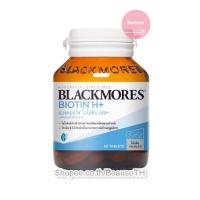 ราคา BLACKMORES Biotin H+ 60 เม็ด แบลคมอร์ส ไบโอติน บำรุงผม ผมร่วง ผมหงอก ผมบาง (682996031)