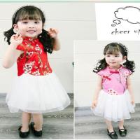 ราคา ชุดกระโปรง กี่เพ้า เสื้อคอจีน กระโปรงเด็ก กระโปรงฟูฟู กี่เพ้าเด็ก มี3สี แดง ชมพู ฟ้า น่ารักสดใส งานคุณภาพ (1805877681)