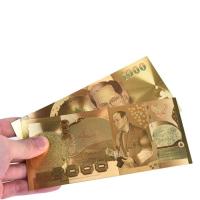 ราคา ธนบัตรที่ระลึก ทองฟอยล์ สีทอง 24k ฉบับ 1000 แบบเรียบ / มีของพร้อมส่งในไทย (8848082095)