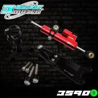 ราคา ขาจับกันสะบัด พร้อม กันสะบัด KAWASAKI ER6N / Ninja650 ปี (2012-2016) ของแต่ง ER6N แบรนด์ FAKIE แท้ จัดส่งเร็ว (4318629656)