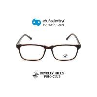 ราคา BEVERLY HILLS POLO CLUB แว่นสายตาทรงเหลี่ยม BH-21097C3 size 54 By ท็อปเจริญ (7084712823)