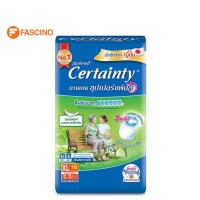 ราคา Certainty เซอร์เทนตี้ กางเกงผ้าอ้อมผู้ใหญ่ Super ไซส์ XL 16 ชิ้น (5368570806)
