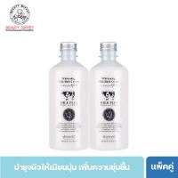 ราคา [ซื้อคู่ราคาพิเศษ] SCENTIO MILK PLUS BRIGHT & WHITE SHOWER CREAM เซนทิโอ มิลค์ พลัส ไบร์ท แอนด์ ไวท์ ชาวเวอร์ ครีม (450ML.) (1867098937)