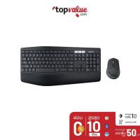 ราคา [ทักแชทรับโค้ด]Logitech Combo Set Wireless รุ่น MK850 - ENG (5679432538)