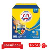 ราคา Nestle Bear Brand-3_{รสจืด,รสน้ำผึ้ง1650g.}_นมผงตราหมี สูตร3 (1122175638)