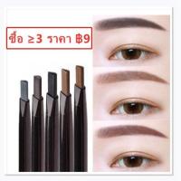 ราคา ดินสอเขียนคิ้ว เครื่องสำอางผู้หญิง sivanna 1 ชิ้น ดินสอเขียนคิวกันน้ํา SC6078 (7494558726)