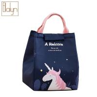 ราคา Ellalyn-กระเป๋าเก็บอุณหภูมิ กระเป๋าใส่กล่องข้าว เก็บความร้อนความเย็น พร้อมส่งจากไทย รุ่น LC-128 (4155111261)