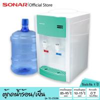 ราคา 【รับประกัน1ปี SONAR ตู้กดน้ำ เครื่องทำน้ำร้อนน้ำเย็น 2 หัว แบบตั้งโต๊ะ ตู้กดน้ำดื่ม ตู้กดน้ำเย็น เครื่องทำน้ำอุ่น เครื่องกรองน้ำรุ่น รุ่น WD-DT363HC (1001344157)