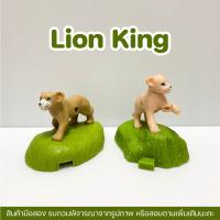 ราคา [ ] ของเล่น ของสะสม ไลออนคิง Lion King (3861208510)
