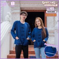 ราคา (จันทร์ดีหม้อห้อม) เสื้อหม้อห้อมคอกลมแขนยาว (2685256410)