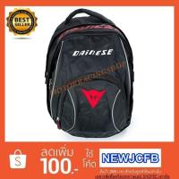 ราคา กระเป๋าเป้ กระเป๋าสะพายหลัง กระเป๋าขี่มอเตอร์ไซค์ Dainese ภายในกว้าง ใส่ของได้จำนวนมาก ไม่ต้านลม (1818885049)